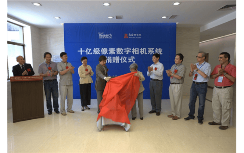 首臺十億級像素相機用于莫高窟的拍攝實驗