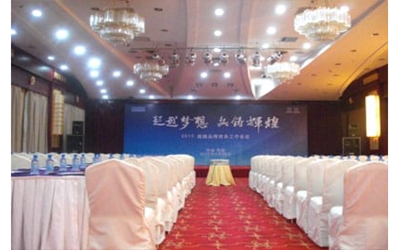 2013年南京依維柯超越品牌商務(wù)工作會議