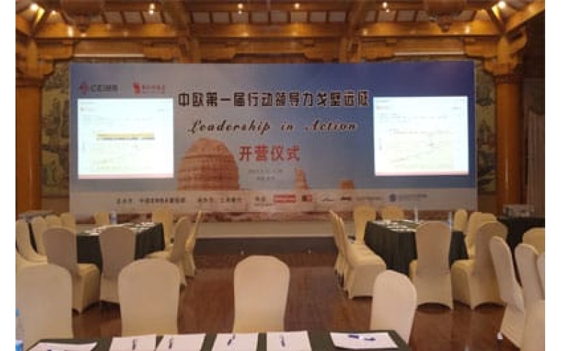 中歐第一屆行動領(lǐng)導(dǎo)力戈壁遠(yuǎn)征